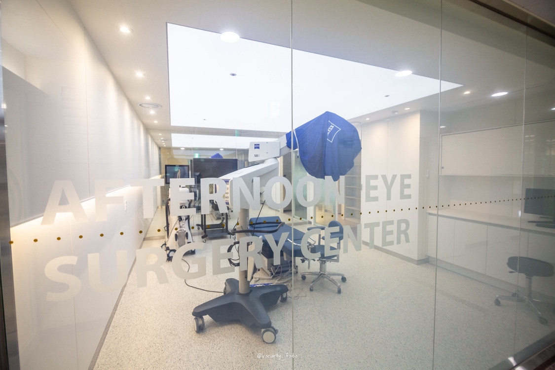 안과 수술 센터 내부 모습